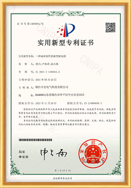 certificate (1)