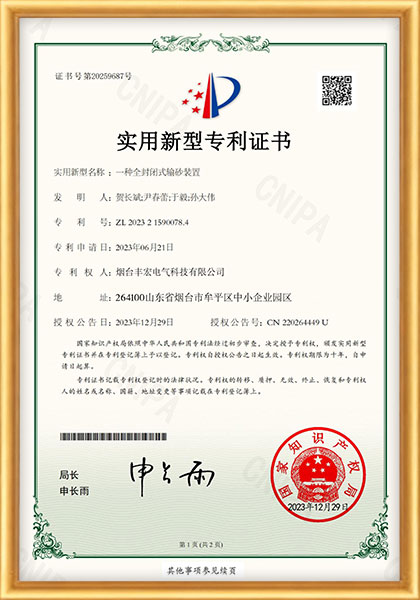 certificate (2)