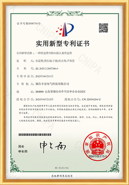 certificate (3)