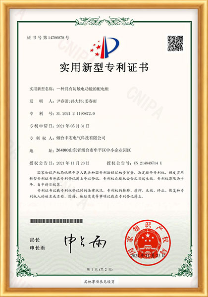 certificate (4)